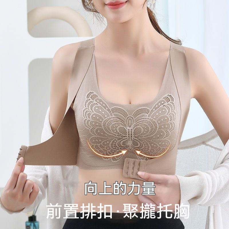 矯姿聚攏內衣