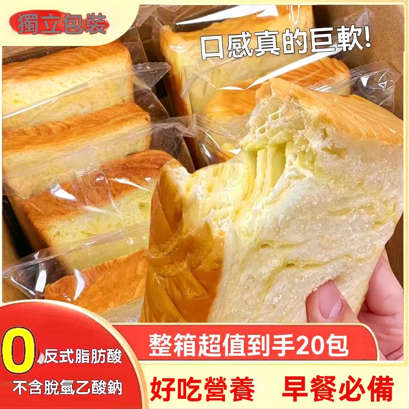 厚切吐司麵包