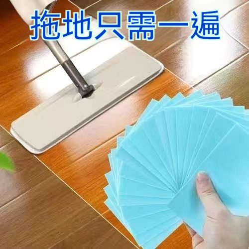 地板清潔片