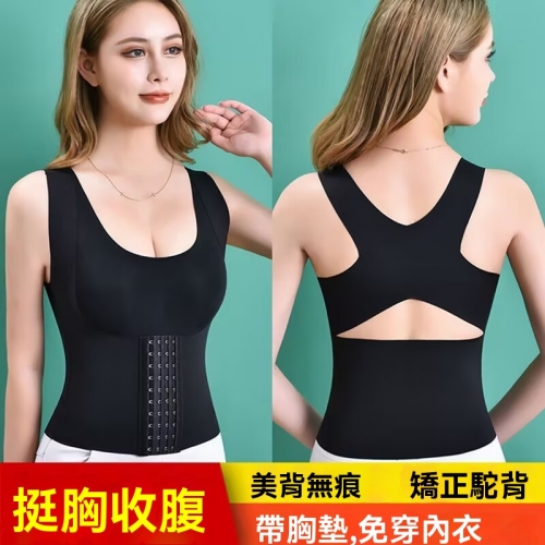 矯正美背隱力衣