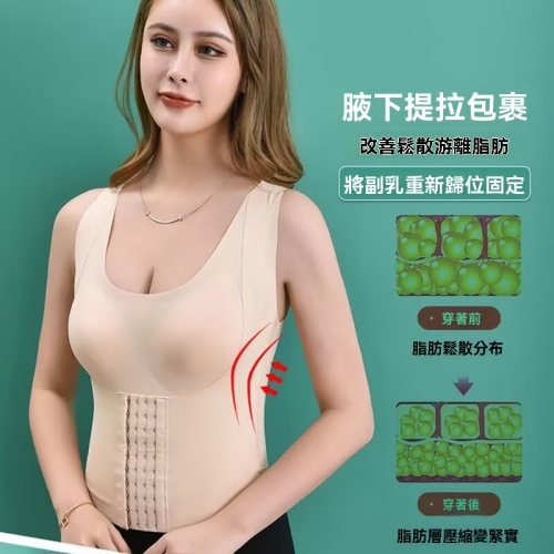 矯正美背隱力衣
