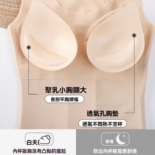 矯正美背隱力衣