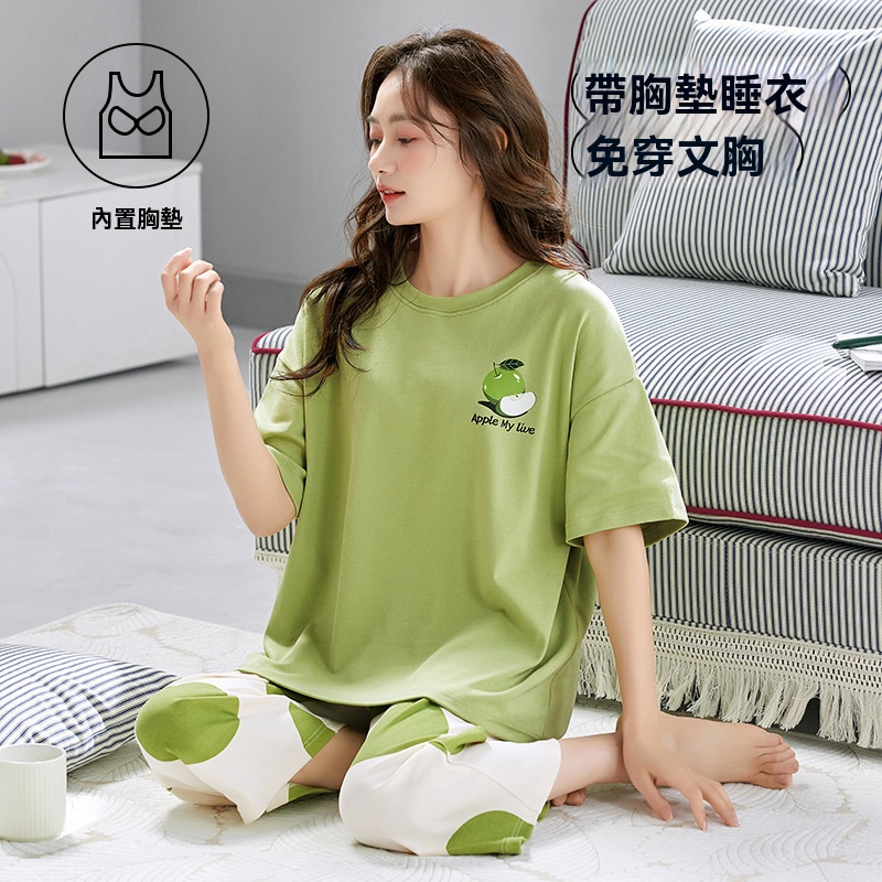 防凸點休閒套裝