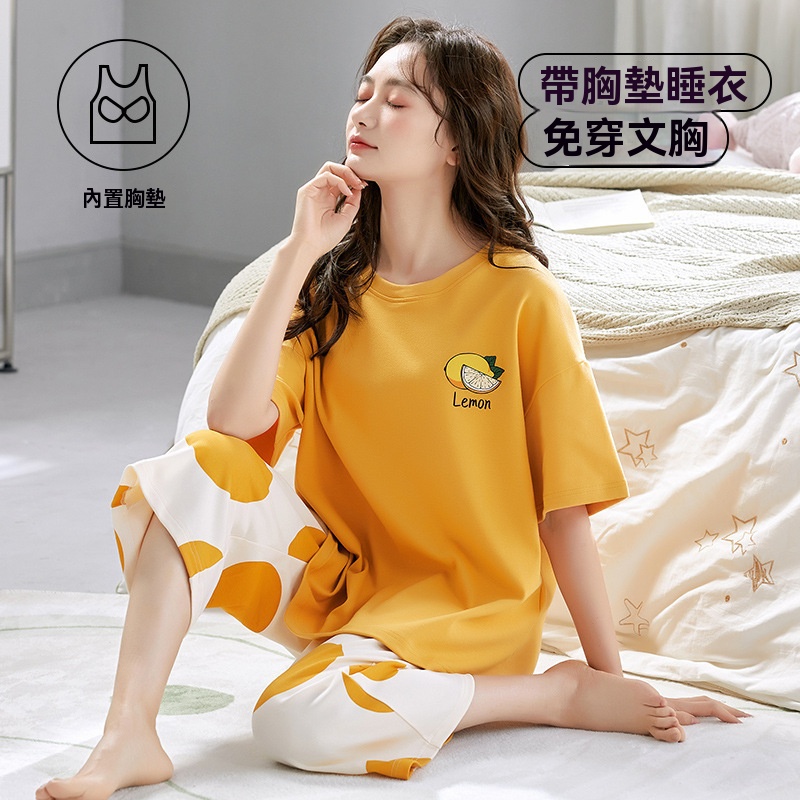 防凸點休閒套裝