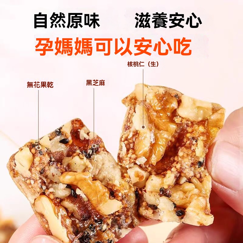 元氣參果派